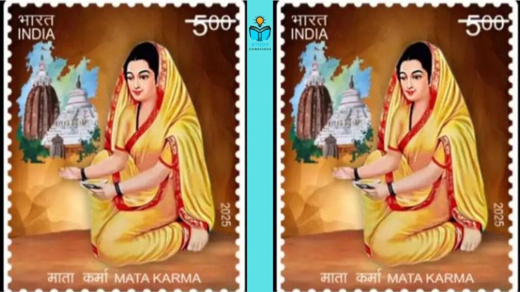 मता कर्मा की 1009वीं जयंती पर स्मारक डाक टिकट किया गया जारी || Commemorative postage stamp released on 1009th birth anniversary of Mata Karma