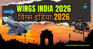 विंग्स इंडिया 2026 का आयोजन स्थल: हैदराबाद के बेगमपेट हवाई अड्डे में || Venue of Wings India 2026: Begumpet Airport, Hyderabad