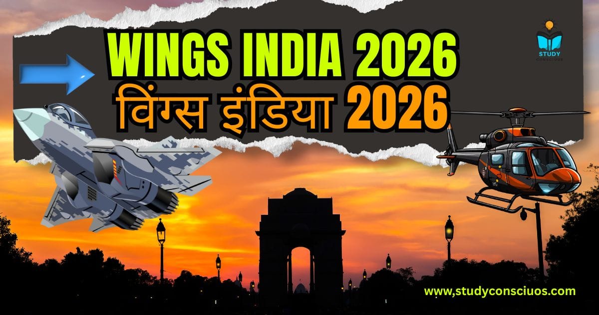 विंग्स इंडिया 2026 का आयोजन स्थल: हैदराबाद के बेगमपेट हवाई अड्डे में || Venue of Wings India 2026: Begumpet Airport, Hyderabad