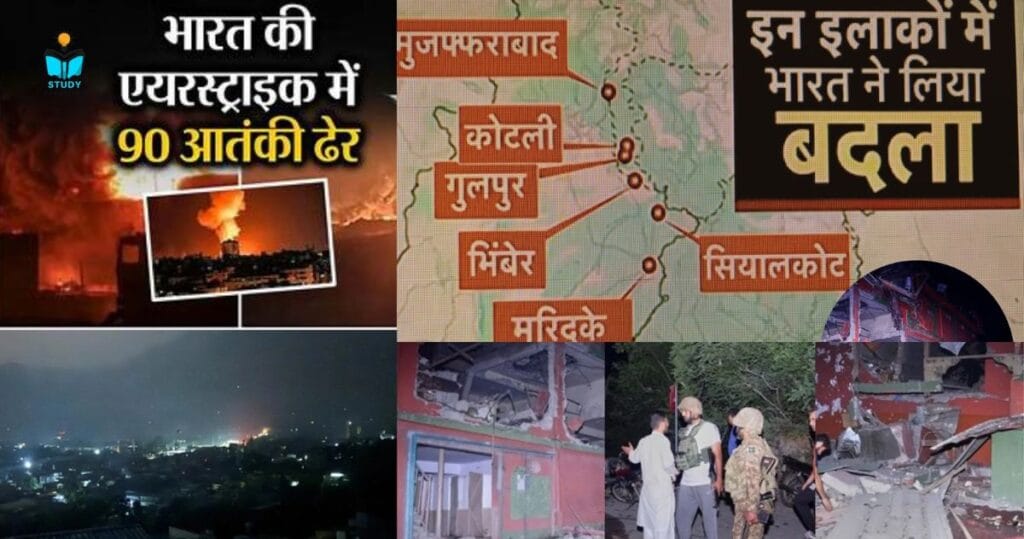 India vs Pakistan War 2025: Inside Operation Sindoor || भारत बनाम पाकिस्तान युद्ध 2025: ऑपरेशन सिंदूर के अंदर की कहानी