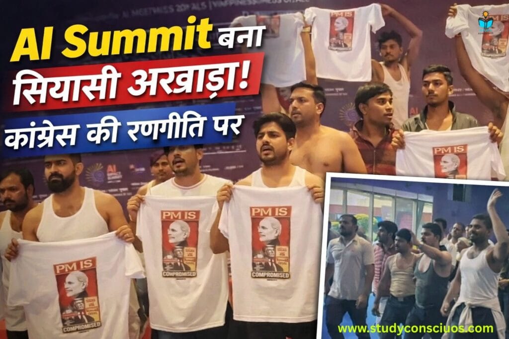 ai-summit-controversy-congress-political-attack-bjp-reaction