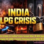 LPG Crisis in India? Iran-Israel War के बाद Gas Supply पर असर, Hotels-Restaurants संकट में