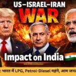 War Impact: भारत में LPG, Petrol-Diesel महंगे, आम जनता पर बढ़ा बोझ