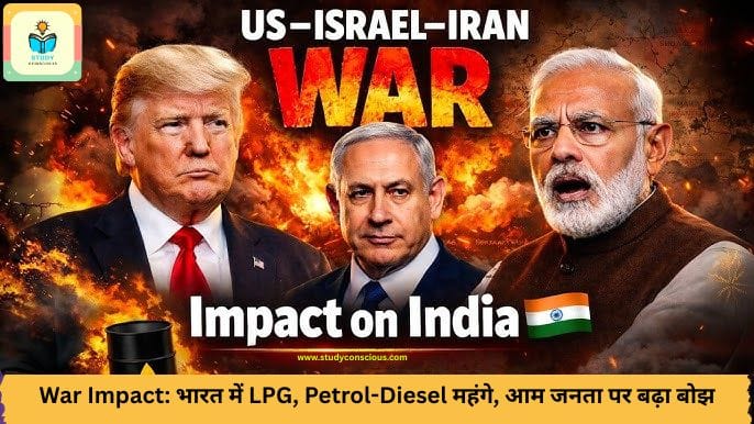 War Impact: भारत में LPG, Petrol-Diesel महंगे, आम जनता पर बढ़ा बोझ